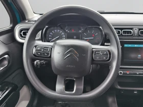 Citroen C3 SHINE PureTech 83 S&S BVM5 E6//2110281 - 10800 € / 21122.96 лв. - 79164764 10 | Car24.bg Citroen C3 SHINE PureTech 83 S&S BVM5 E6//2110281 - 10800 € / 21122.96 лв. - 79164764 10