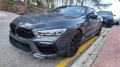 BMW M8 Competition - [4] 