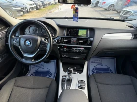 BMW X4 3.0d - 258к.с. - X-Drive - Напълно обслужен! - 31000 лв. / 15850.05 € - 61102531 15 | Car24.bg BMW X4 3.0d - 258к.с. - X-Drive - Напълно обслужен! - 31000 лв. / 15850.05 € - 61102531 15