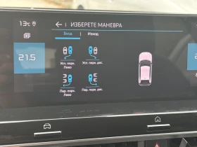 Citroen C4 Pure Tech Гаранция 53000 км - 16790 € - 29852661 5 | Car24.bg Citroen C4 Pure Tech Гаранция 53000 км - 16790 € - 29852661 5