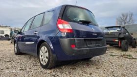 Renault Scenic 1.9tdi - 2800 лв. / 1431.62 € - 47700149 4 | Car24.bg Renault Scenic 1.9tdi - 2800 лв. / 1431.62 € - 47700149 4