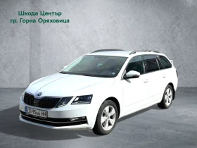 Skoda Octavia 1, 0 TSI / 115 к.с., 7DSG - Car24.bg Skoda Octavia 1, 0 TSI / 115 к.с., 7DSG