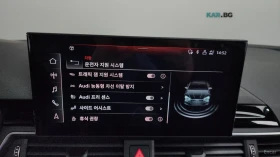 Audi A5 40 TFSI QUATTRO PREMIUM SPORTBACK | Auto.bg — изображение 15 Audi A5 40 TFSI QUATTRO PREMIUM SPORTBACK | Auto.bg — изображение 15