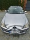 Обява за продажба на Mercedes-Benz C 220 ~12 000 лв. - изображение 5
