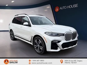 BMW X7 xDrive50i* LASER* ХЕДЪП* ДВОЙНА ПАНОРАМА* | Auto.bg — изображение 7 BMW X7 xDrive50i* LASER* ХЕДЪП* ДВОЙНА ПАНОРАМА* | Auto.bg — изображение 7
