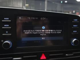 Hyundai Elantra AVANTE 1.6 LPI/ФАБРИЧНА ГАЗ/ПАРКТРОНИК/КАМЕРА/ | Auto.bg — изображение 15 Hyundai Elantra AVANTE 1.6 LPI/ФАБРИЧНА ГАЗ/ПАРКТРОНИК/КАМЕРА/ | Auto.bg — изображение 15