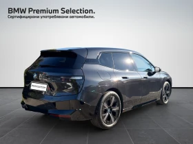 BMW iX xDrive40 - 116900 лв. / 59770.02 € - 50863382 2 | Car24.bg BMW iX xDrive40 - 116900 лв. / 59770.02 € - 50863382 2