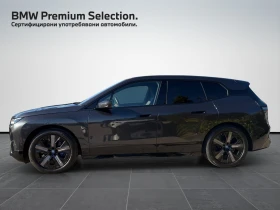 BMW iX xDrive40 - 116900 лв. / 59770.02 € - 50863382 3 | Car24.bg BMW iX xDrive40 - 116900 лв. / 59770.02 € - 50863382 3