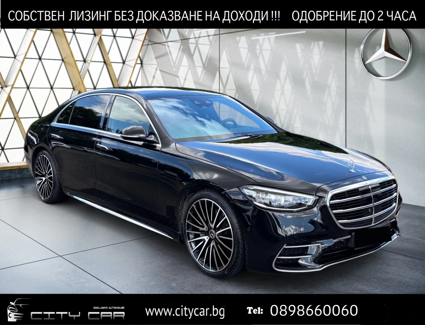 Mercedes-Benz S 450 d/4MATIC/LONG/AMG/BURMESTER/HUD/MASS/AIRMATIC/ | Auto.bg — изображение 1 Mercedes-Benz S 450 d/4MATIC/LONG/AMG/BURMESTER/HUD/MASS/AIRMATIC/ | Auto.bg — изображение 1