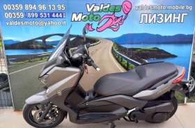 Обява за продажба на Yamaha X-max 250 ABS Нов !!!!! ~6 999 лв. - изображение 1