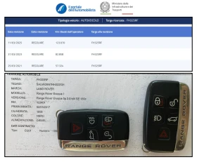 Land Rover Range Rover Evoque 2.0 TD4  - 21995 лв. / 11245.86 € - 38063078 17 | Car24.bg Land Rover Range Rover Evoque 2.0 TD4  - 21995 лв. / 11245.86 € - 38063078 17