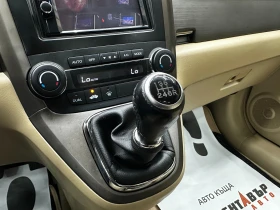 Honda Cr-v 2.2d 140 к.с. | Auto.bg — изображение 11 Honda Cr-v 2.2d 140 к.с. | Auto.bg — изображение 11