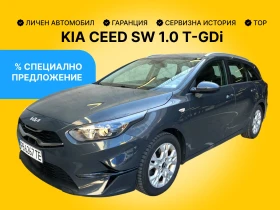 Kia Ceed Sportswagon 2022г.-120 кс. В гаранция. Като нова!