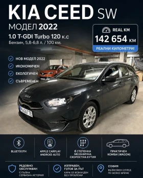 Снимка Kia Ceed