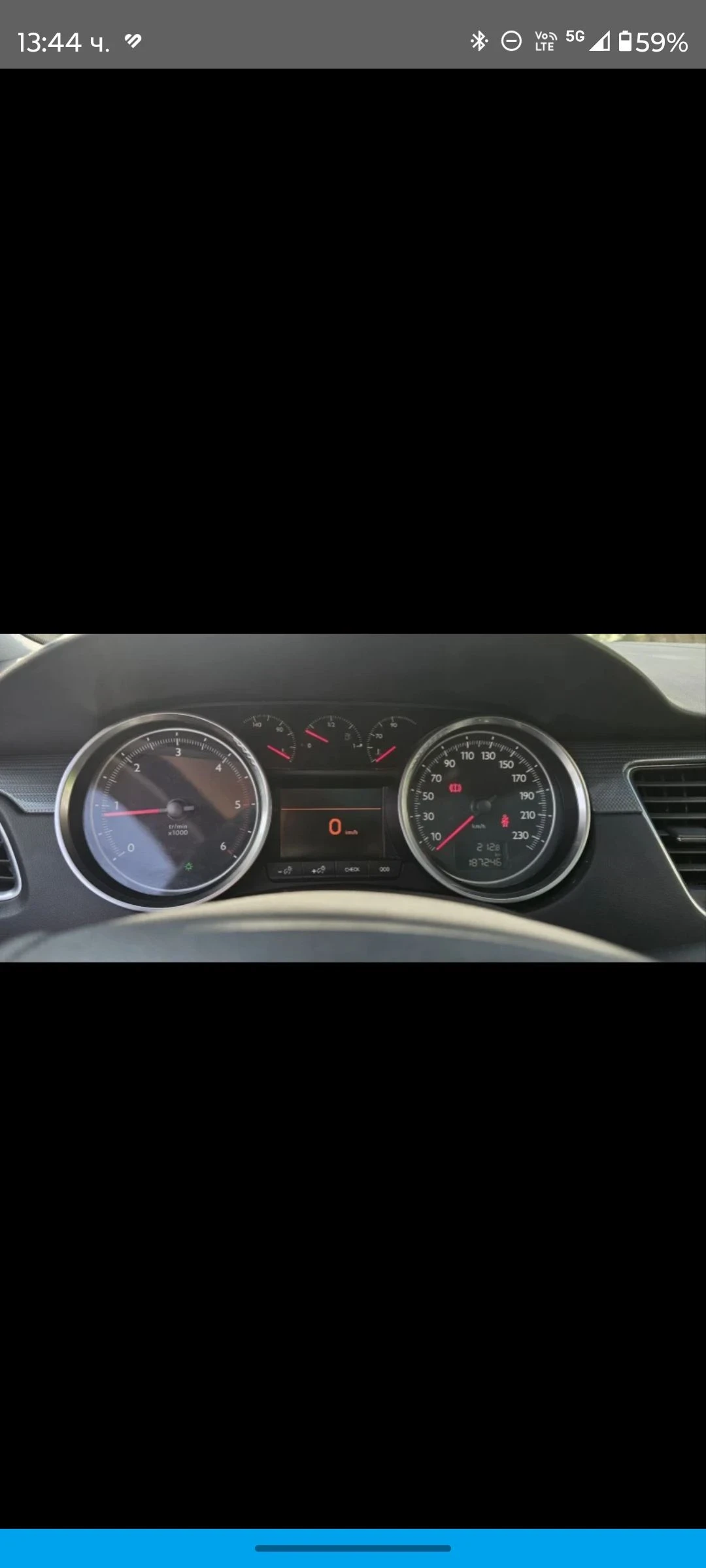 Peugeot 508 0898544466 Бартер  - изображение 5 | Auto.bg Peugeot 508 0898544466 Бартер  - изображение 5