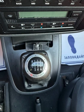 VW Sharan 1.9 TDI 4Motion | 131 к.с.| Подгреви | Auto.bg — изображение 12 VW Sharan 1.9 TDI 4Motion | 131 к.с.| Подгреви | Auto.bg — изображение 12