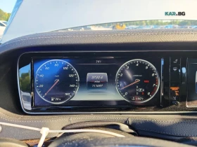 Mercedes-Benz S 550 4MATIC* АвтоКредит* (ЦЕНА ДО БГ) | Auto.bg — изображение 9 Mercedes-Benz S 550 4MATIC* АвтоКредит* (ЦЕНА ДО БГ) | Auto.bg — изображение 9