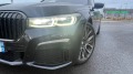 BMW 740 Long* xDrive* M-pack* Laser* Carbon Core*  - [4] 