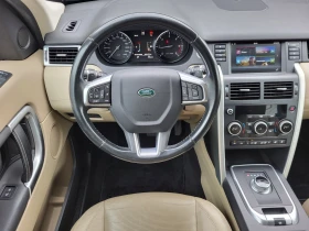 Land Rover Discovery Sport HSE 2.0 TD4 150 КС 4Х4 9 СК 90475 КМ !!! | Auto.bg — изображение 9 Land Rover Discovery Sport HSE 2.0 TD4 150 КС 4Х4 9 СК 90475 КМ !!! | Auto.bg — изображение 9