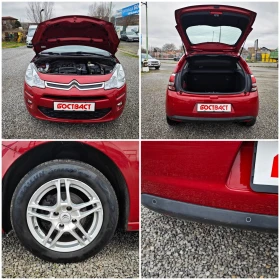 Citroen C3 1, 2 Euro 6 - 7900 лв. / 4039.21 € - 93159644 17 | Car24.bg Citroen C3 1, 2 Euro 6 - 7900 лв. / 4039.21 € - 93159644 17