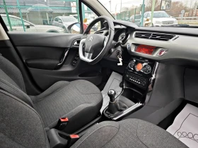 Citroen C3 1, 2 Euro 6 - 7900 лв. / 4039.21 € - 93159644 14 | Car24.bg Citroen C3 1, 2 Euro 6 - 7900 лв. / 4039.21 € - 93159644 14