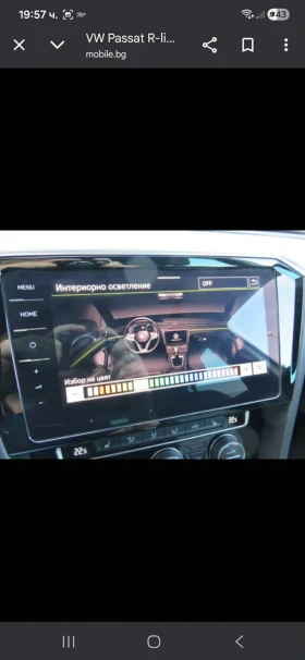 VW Passat - 18800 € / 36769.60 лв. - 52578017 8 | Car24.bg VW Passat - 18800 € / 36769.60 лв. - 52578017 8