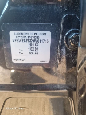 Peugeot 207 Комби панорама - 4250 € / 8312.28 лв. - 41802659 10 | Car24.bg Peugeot 207 Комби панорама - 4250 € / 8312.28 лв. - 41802659 10