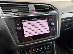 VW Tiguan undefined | Auto.bg — изображение 16 VW Tiguan undefined | Auto.bg — изображение 16