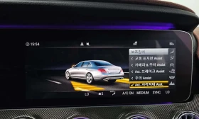 Mercedes-Benz E 53 AMG 4MATIC+ /ОБДУХВАНЕ/ПАНОРАМА/ДИСТРОНИК/360 | Auto.bg — изображение 17 Mercedes-Benz E 53 AMG 4MATIC+ /ОБДУХВАНЕ/ПАНОРАМА/ДИСТРОНИК/360 | Auto.bg — изображение 17