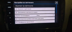 VW Golf Variant JOIN Plus 7.5 | Auto.bg — изображение 13 VW Golf Variant JOIN Plus 7.5 | Auto.bg — изображение 13