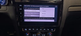 VW Golf Variant JOIN Plus 7.5 | Auto.bg — изображение 17 VW Golf Variant JOIN Plus 7.5 | Auto.bg — изображение 17