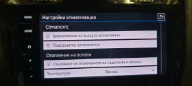 VW Golf Variant JOIN Plus 7.5 | Auto.bg — изображение 14 VW Golf Variant JOIN Plus 7.5 | Auto.bg — изображение 14