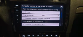 VW Golf Variant JOIN Plus 7.5 | Auto.bg — изображение 15 VW Golf Variant JOIN Plus 7.5 | Auto.bg — изображение 15