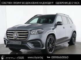 Mercedes-Benz GLS 450 /AMG/4-MATIC/FACELIFT/NIGHT/PANO/BURM/360/HUD/ - Car24.bg Mercedes-Benz GLS 450 /AMG/4-MATIC/FACELIFT/NIGHT/PANO/BURM/360/HUD/
