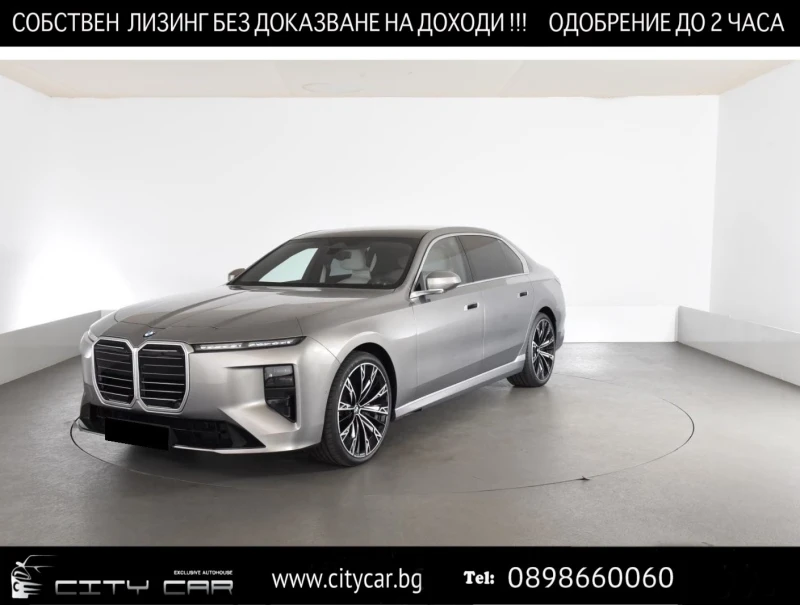 BMW 740 i INDIVIDUAL/ICONIC GLOW/3D HUD/SKY LOUNGE/ - 108980 € - 39878304 1 | Car24.bg BMW 740 i INDIVIDUAL/ICONIC GLOW/3D HUD/SKY LOUNGE/ - 108980 € - 39878304 1
