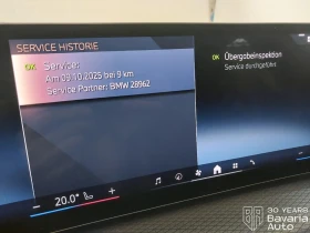 BMW 320 d Touring xDrive M Sport Paket | Auto.bg — изображение 12 BMW 320 d Touring xDrive M Sport Paket | Auto.bg — изображение 12