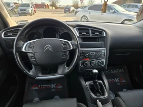 Citroen C4 1.6i-120кс= АВТОПИЛОТ= ПАРКТРОНИК= СЕРВ.ИСТОРИЯ - 4550 € / 8899.03 лв. - 97170111 11 | Car24.bg Citroen C4 1.6i-120кс= АВТОПИЛОТ= ПАРКТРОНИК= СЕРВ.ИСТОРИЯ - 4550 € / 8899.03 лв. - 97170111 11