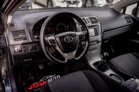 Toyota Avensis 1.8 VVT-i | С ГАРАНЦИЯ | КАМЕРА | НАВИ | ТОП!!! - 13500 лв. / 6902.44 € - 90611599 11 | Car24.bg Toyota Avensis 1.8 VVT-i | С ГАРАНЦИЯ | КАМЕРА | НАВИ | ТОП!!! - 13500 лв. / 6902.44 € - 90611599 11