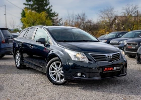 Toyota Avensis 1.8 VVT-i | С ГАРАНЦИЯ | КАМЕРА | НАВИ | ТОП!!! - 13500 лв. / 6902.44 € - 90611599 2 | Car24.bg Toyota Avensis 1.8 VVT-i | С ГАРАНЦИЯ | КАМЕРА | НАВИ | ТОП!!! - 13500 лв. / 6902.44 € - 90611599 2