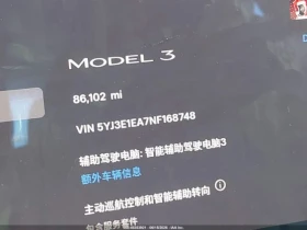 Tesla Model 3 RANGE PLUS RWD PREMIUM LUXURY | Auto.bg — изображение 13 Tesla Model 3 RANGE PLUS RWD PREMIUM LUXURY | Auto.bg — изображение 13