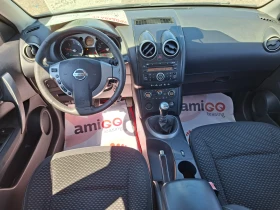 Nissan Qashqai 1.5DCI* 6-SPEED* 36м. х 127EUR. * - 3799 € / 7430.20 лв. - 67140413 10 | Car24.bg Nissan Qashqai 1.5DCI* 6-SPEED* 36м. х 127EUR. * - 3799 € / 7430.20 лв. - 67140413 10