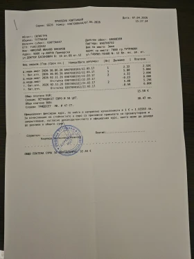 Tesla Model 3 EU DM LR face | Auto.bg — изображение 13 Tesla Model 3 EU DM LR face | Auto.bg — изображение 13
