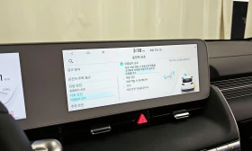 Hyundai Ioniq 5 undefined | Auto.bg — изображение 16 Hyundai Ioniq 5 undefined | Auto.bg — изображение 16