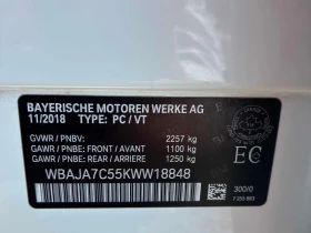 BMW 530 i xDrive | CARFAX | АВТОКРЕДИТ БЕЗ ПЪРВОНАЧАЛНА | Auto.bg — изображение 14 BMW 530 i xDrive | CARFAX | АВТОКРЕДИТ БЕЗ ПЪРВОНАЧАЛНА | Auto.bg — изображение 14