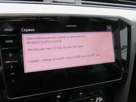 VW Passat VW Passat Var. Business 2.0TDI SCR 4MOT DSG | Auto.bg — изображение 15 VW Passat VW Passat Var. Business 2.0TDI SCR 4MOT DSG | Auto.bg — изображение 15