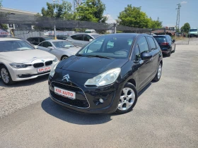 Citroen C3 1.4-74кс-EXELUSIVE-ГАЗ-ПАРКТРОНИК - Car24.bg Citroen C3 1.4-74кс-EXELUSIVE-ГАЗ-ПАРКТРОНИК