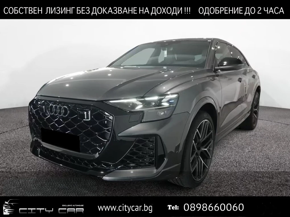 Audi RSQ8 FACELIFT / BLACK OPTIC / MATRIX / PANO/ B&O/ HUD/ | Auto.bg — изображение 1 Audi RSQ8 FACELIFT / BLACK OPTIC / MATRIX / PANO/ B&O/ HUD/ | Auto.bg — изображение 1