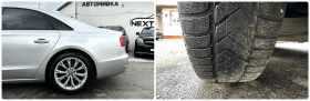 Audi A8 3.0TDI 250HP QUATTRO BOSE LED - 30990 лв. / 15844.94 € - 48501903 17 | Car24.bg Audi A8 3.0TDI 250HP QUATTRO BOSE LED - 30990 лв. / 15844.94 € - 48501903 17