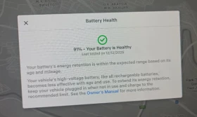 Tesla Model 3 LONG RANGE AWD - 39900 лв. / 20400.55 € - 13041463 16 | Car24.bg Tesla Model 3 LONG RANGE AWD - 39900 лв. / 20400.55 € - 13041463 16