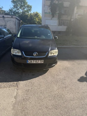 VW Touran